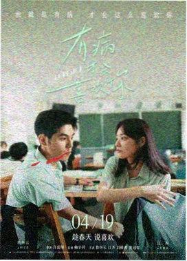 银翼杀手2049