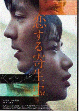 火星救援