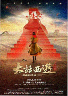 明日边缘
